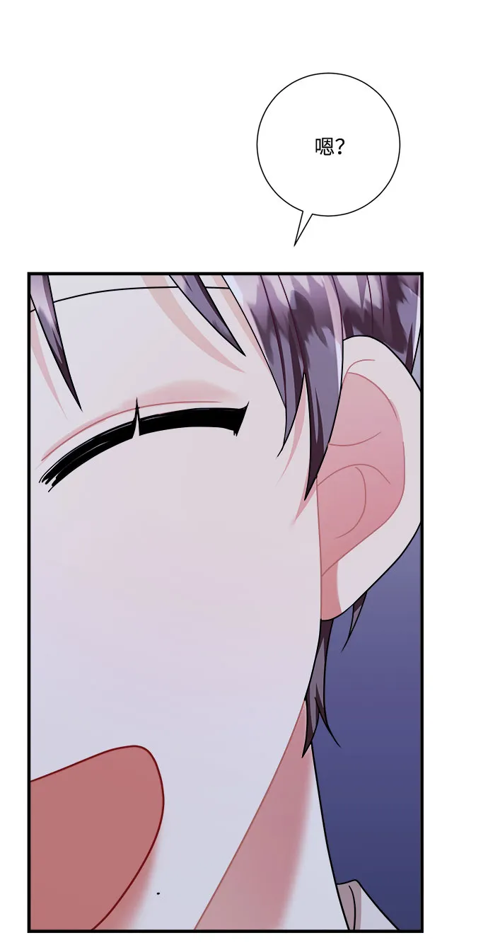 第49话 第52页