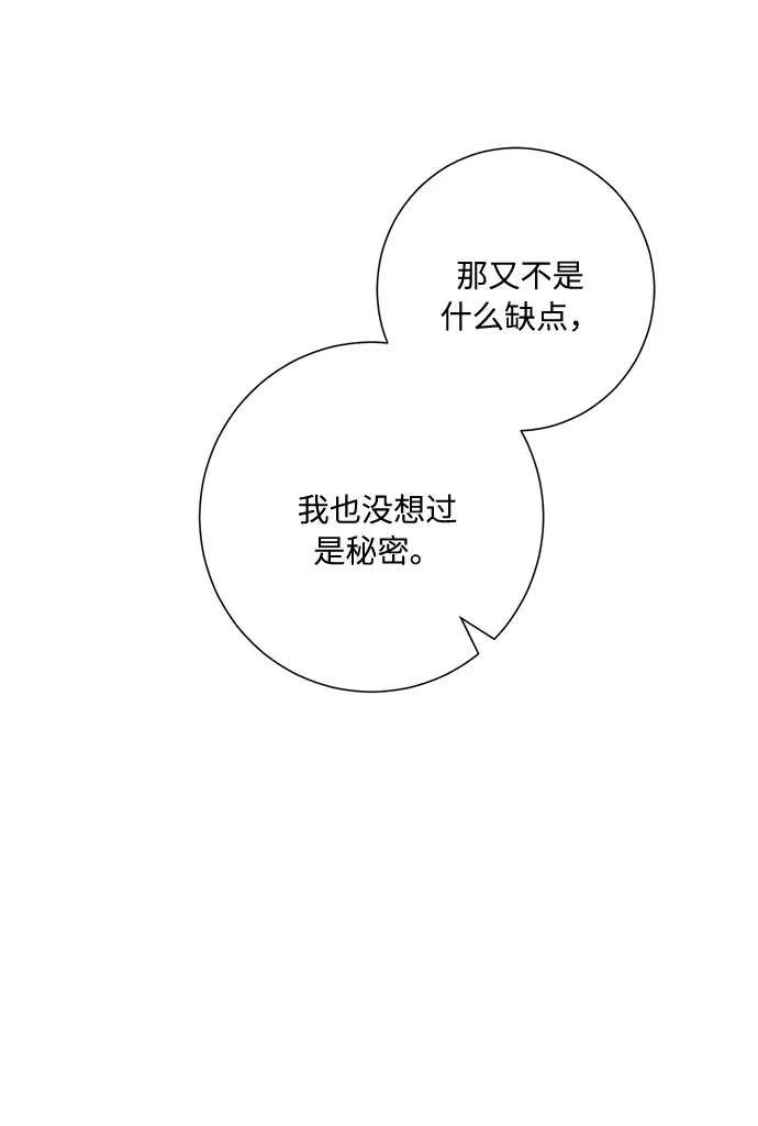 第49话 第53页