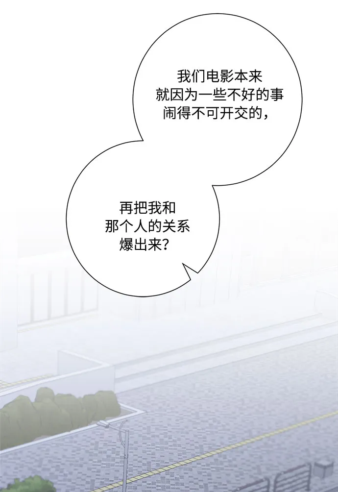 第49话 第54页