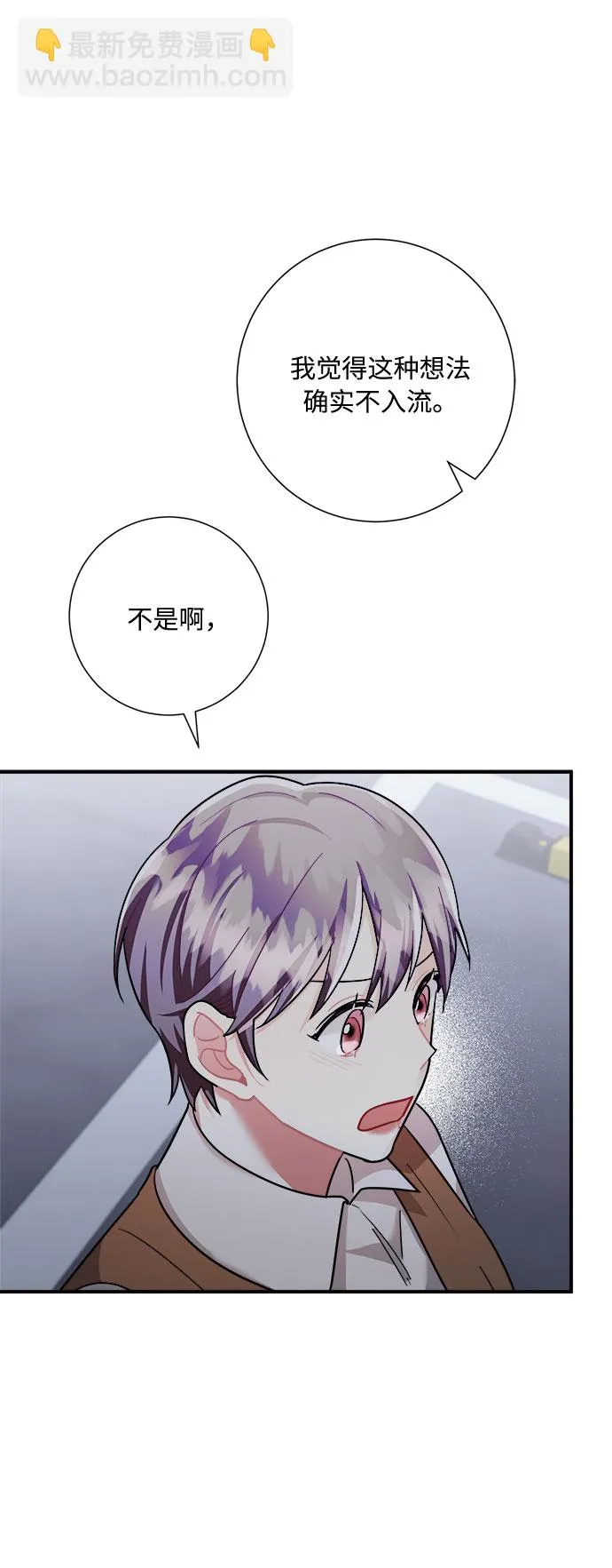 第49话 第56页