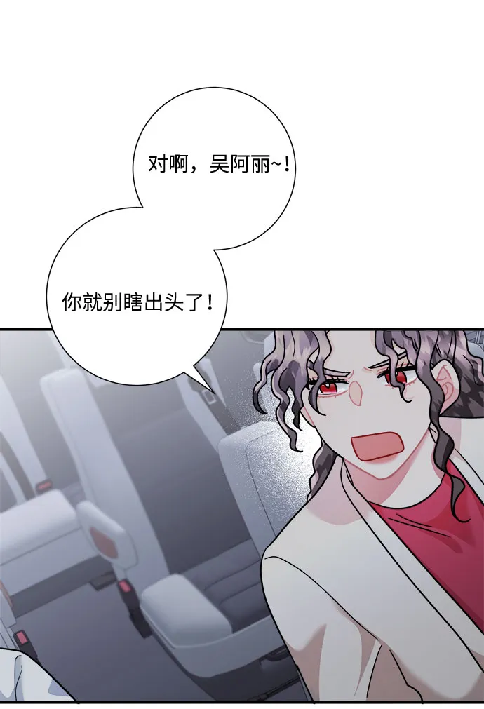第49话 第57页