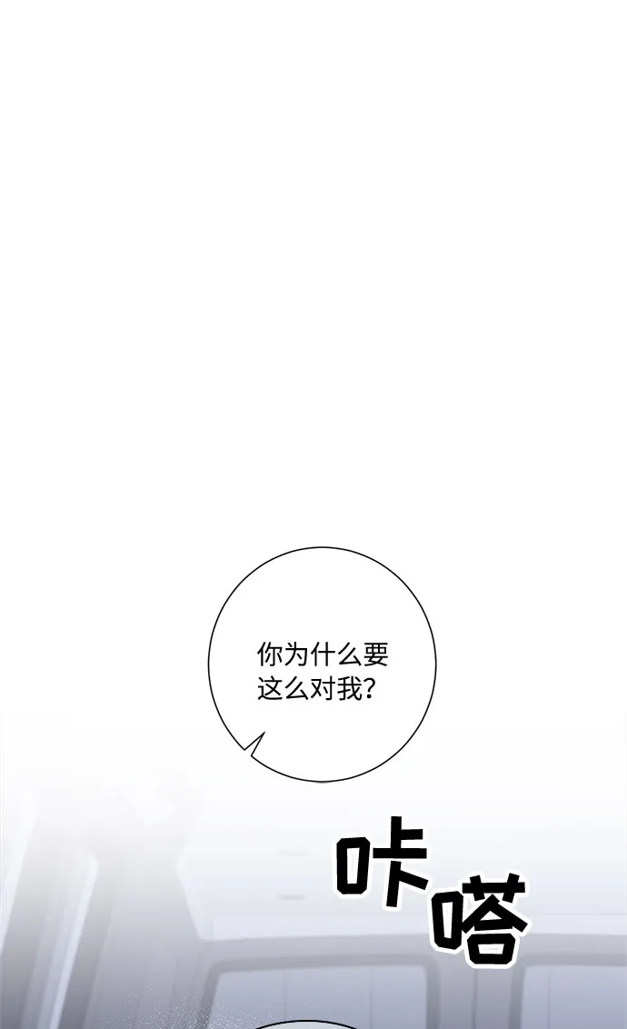 第49话 第58页