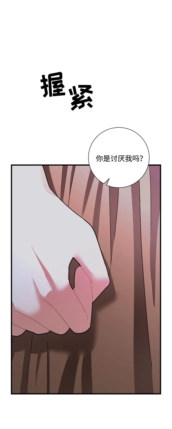 第49话 第60页