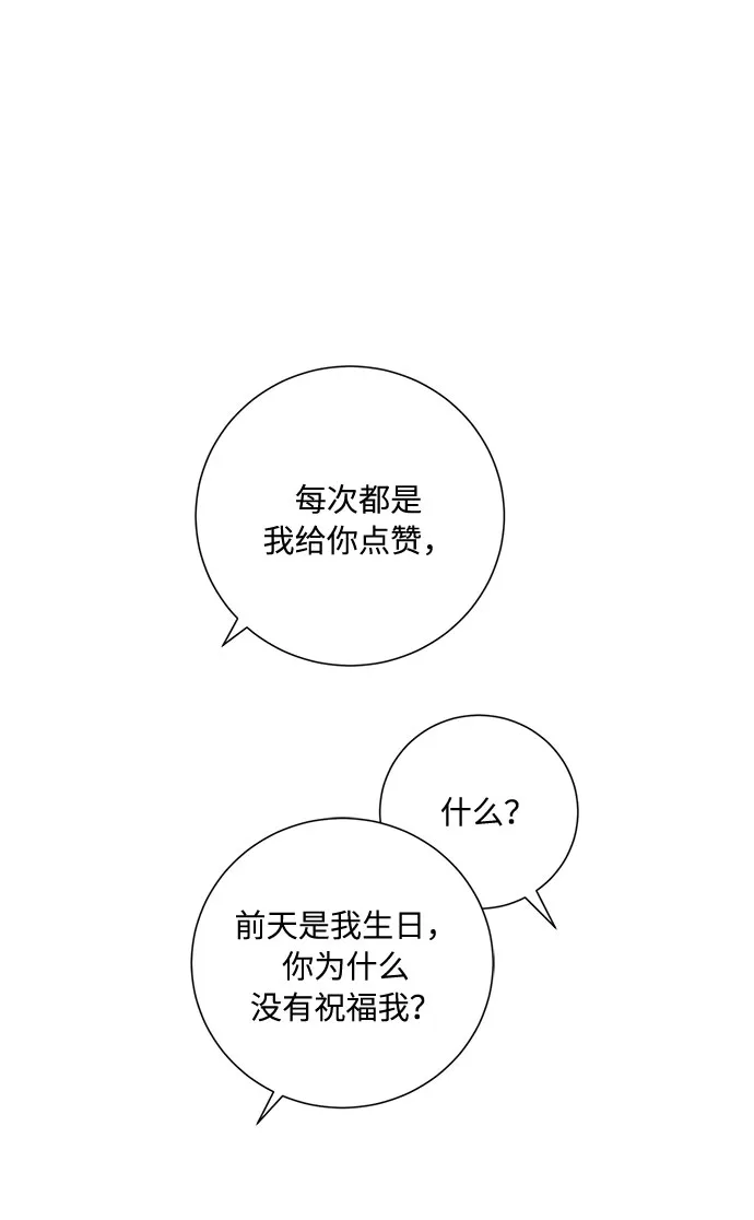 第49话 第61页