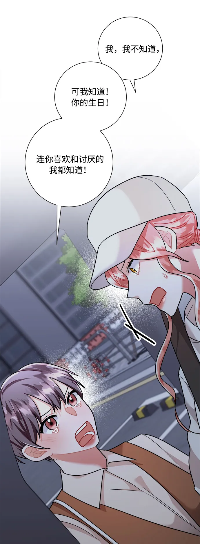 第49话 第62页
