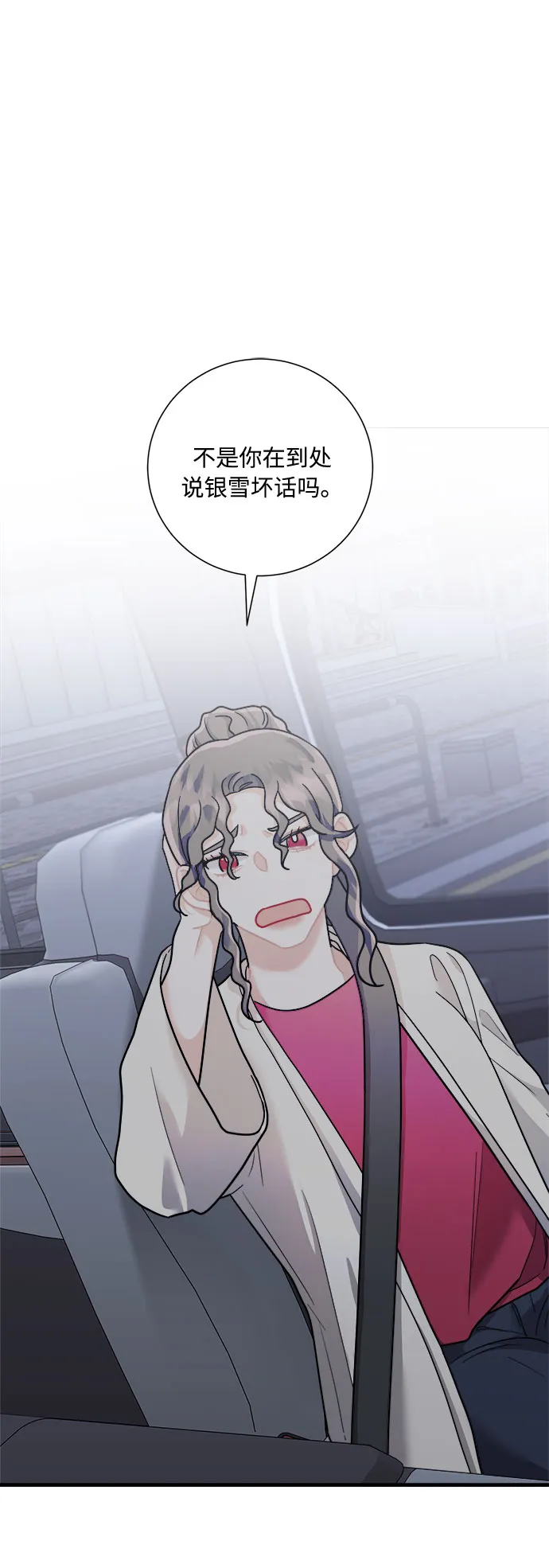 第49话 第64页
