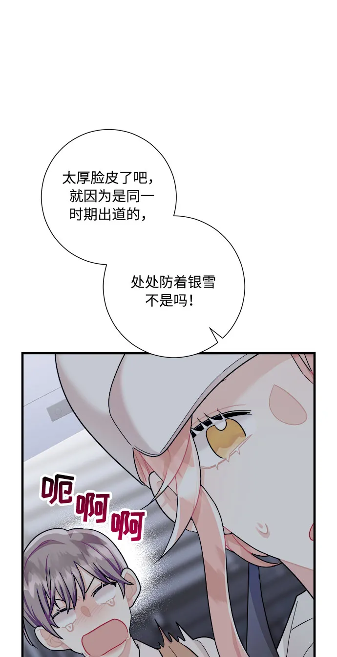 第49话 第65页