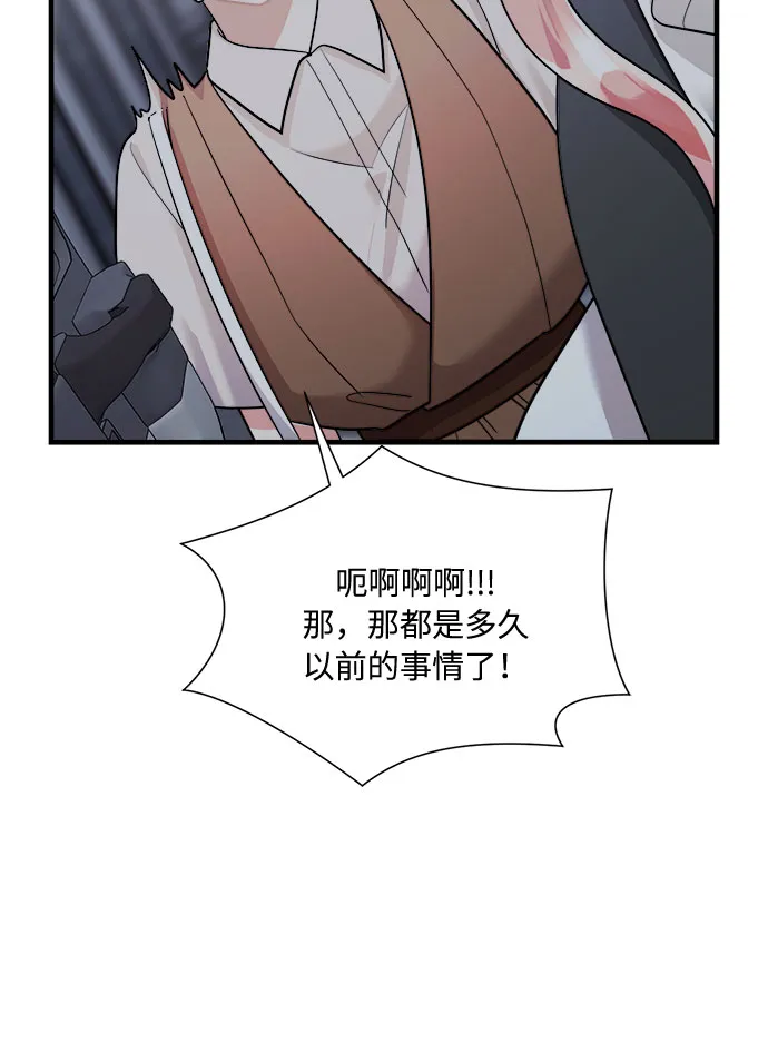 第49话 第66页