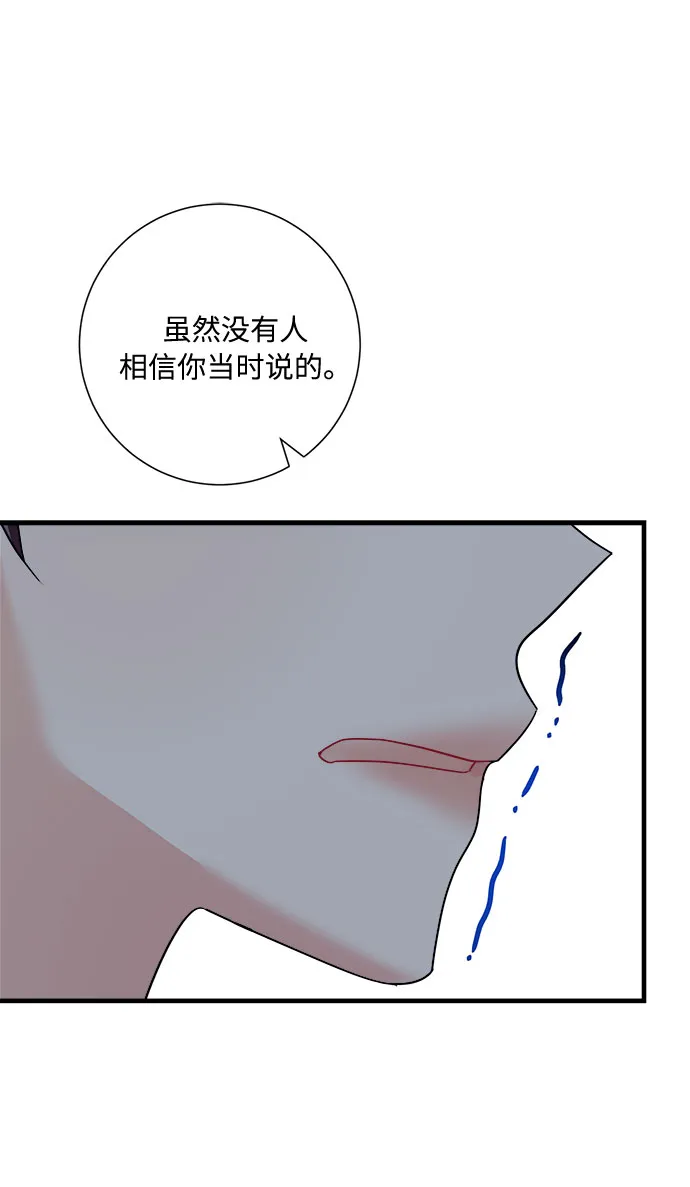 第49话 第69页