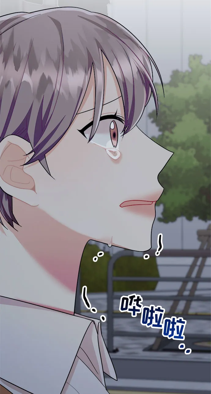 第49话 第71页