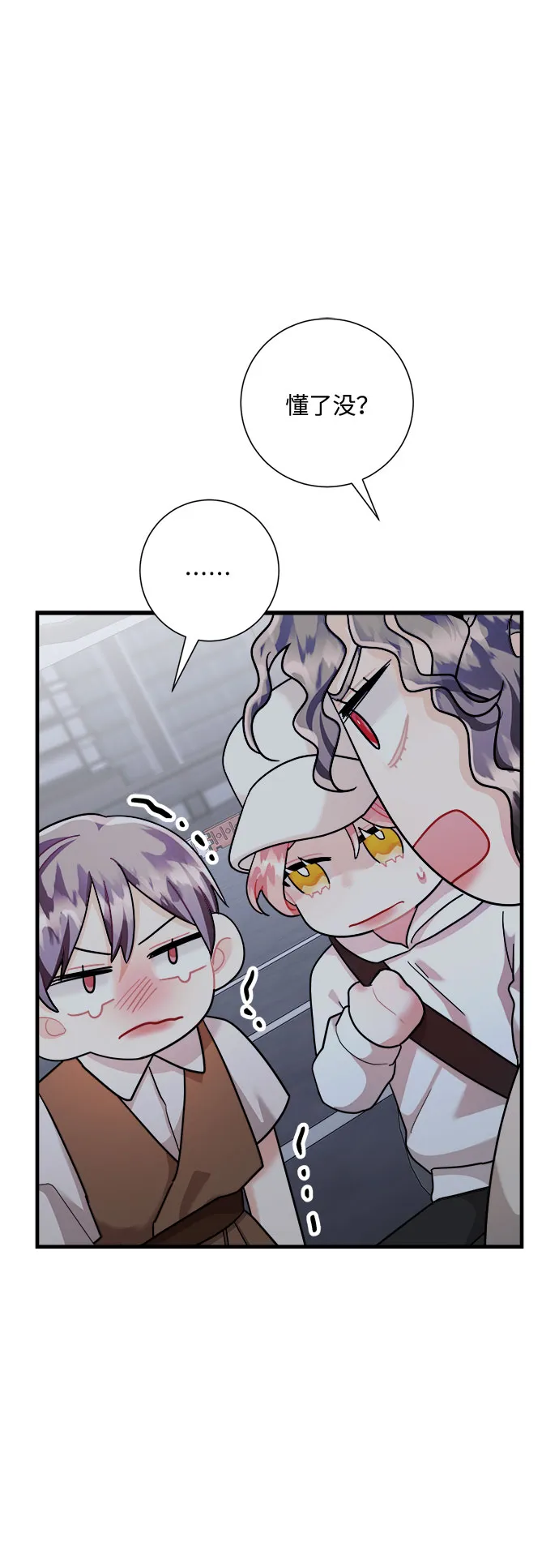 第49话 第73页