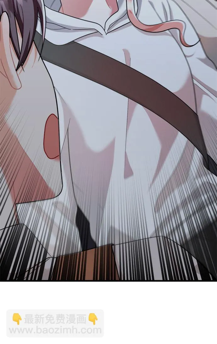 第49话 第75页