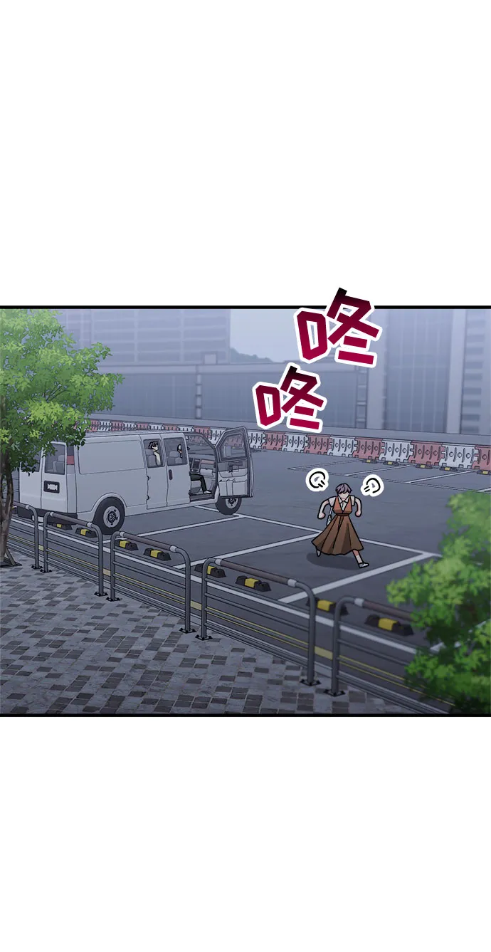 第49话 第76页