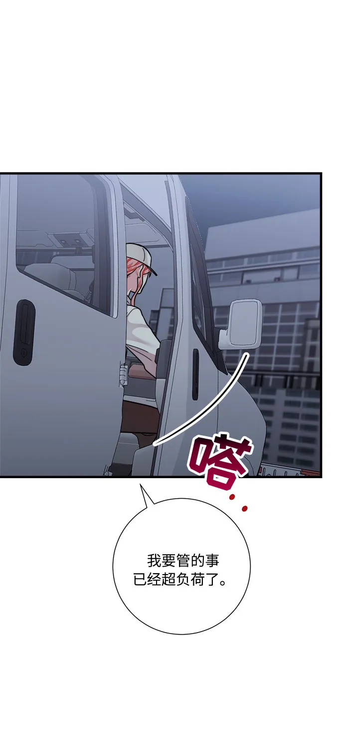 第49话 第78页