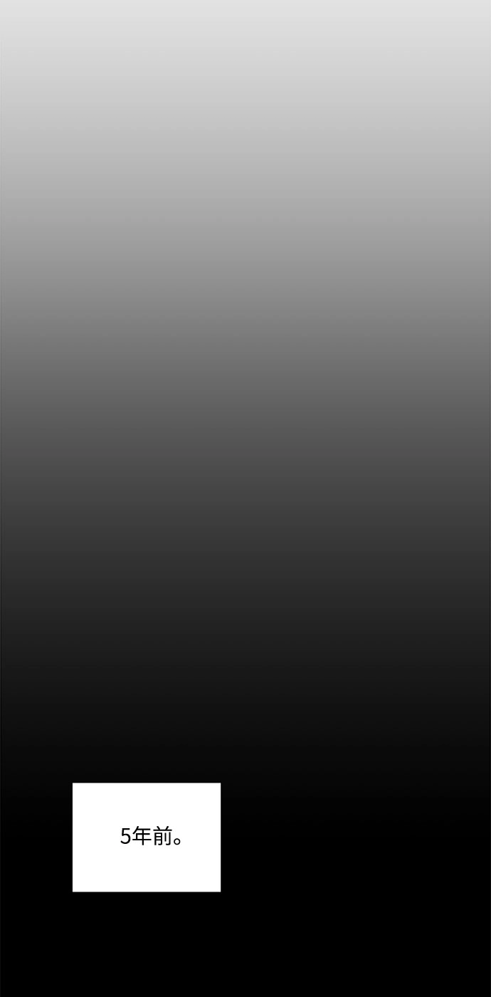第49话 第84页