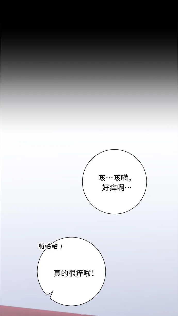 第49话 第86页