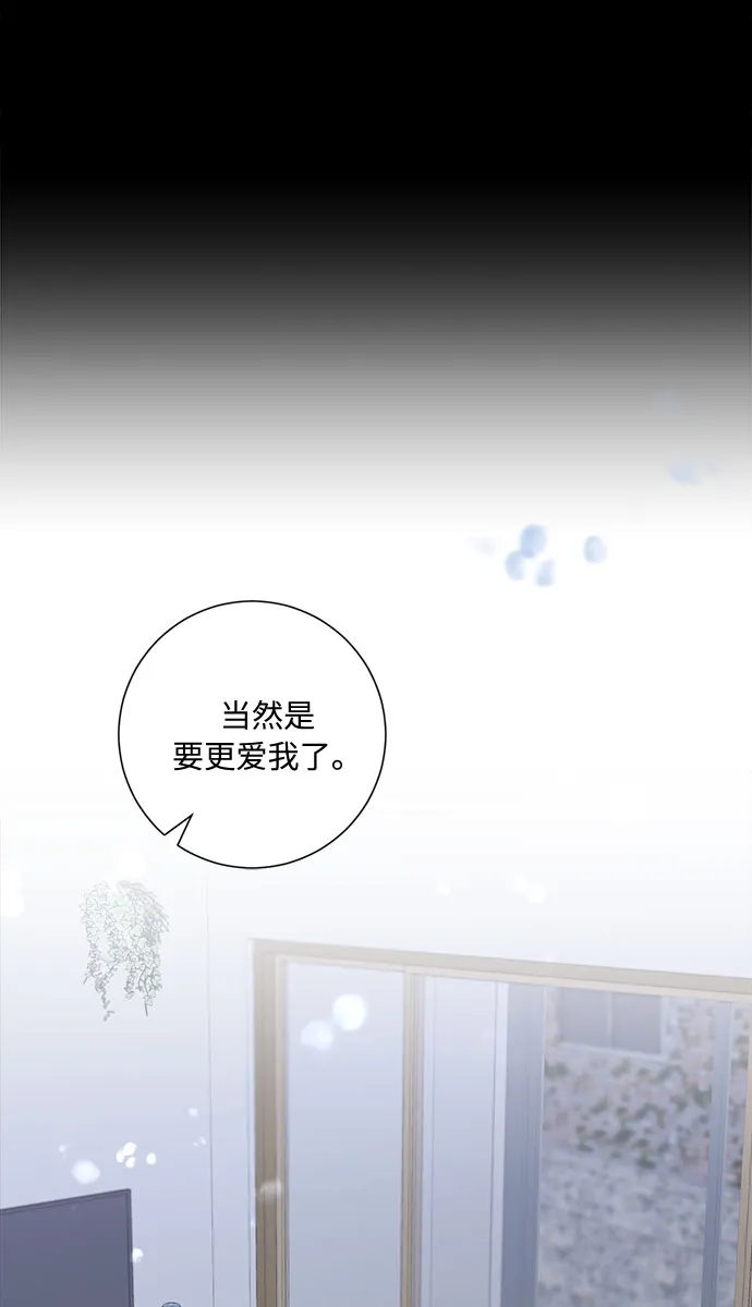 第49话 第92页