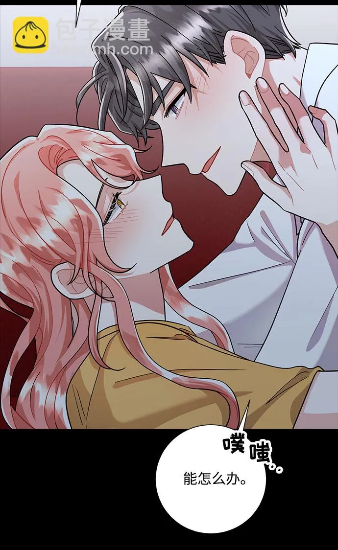 第50话 第3页