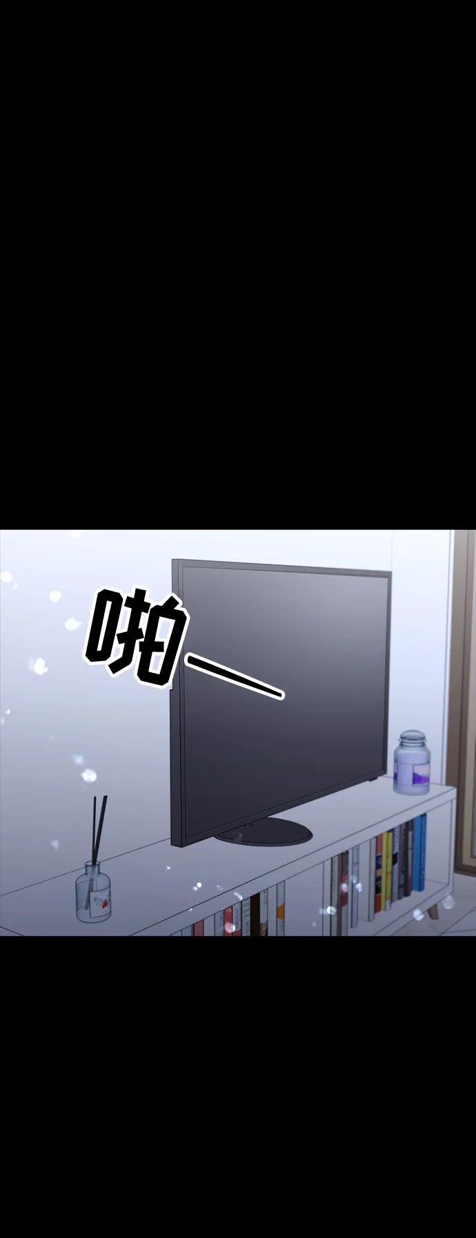 第50话 第4页