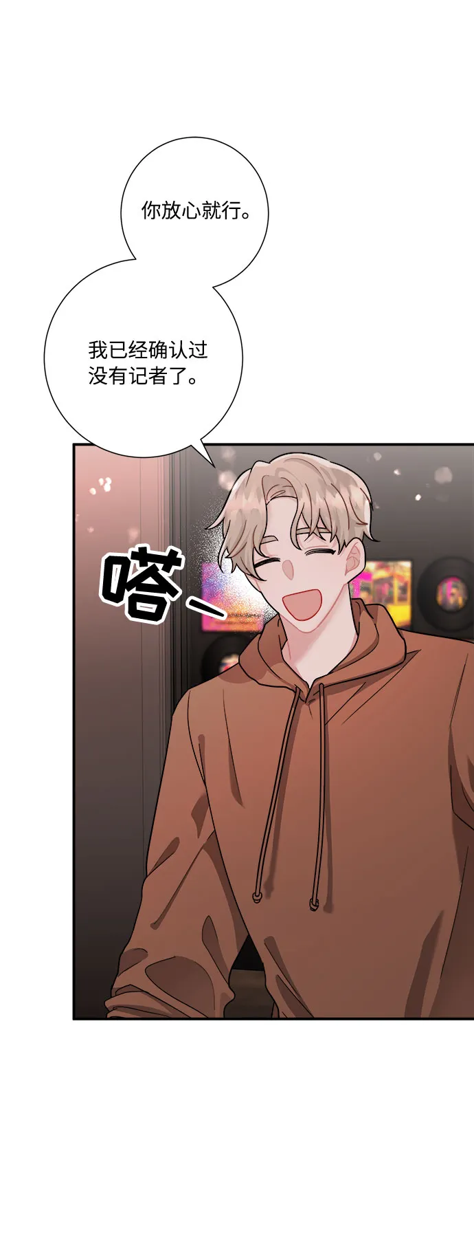第50话 第15页