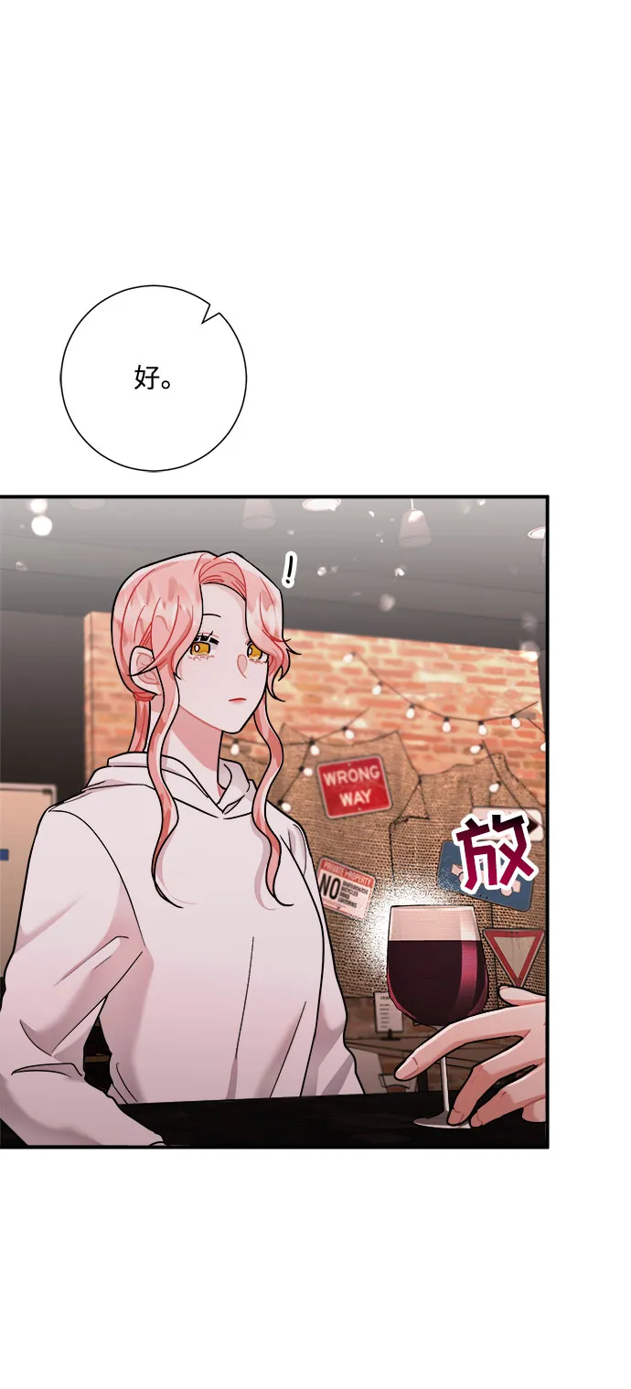 第50话 第19页