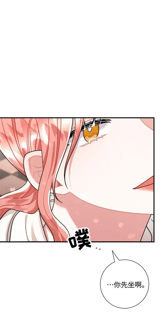 第50话 第21页