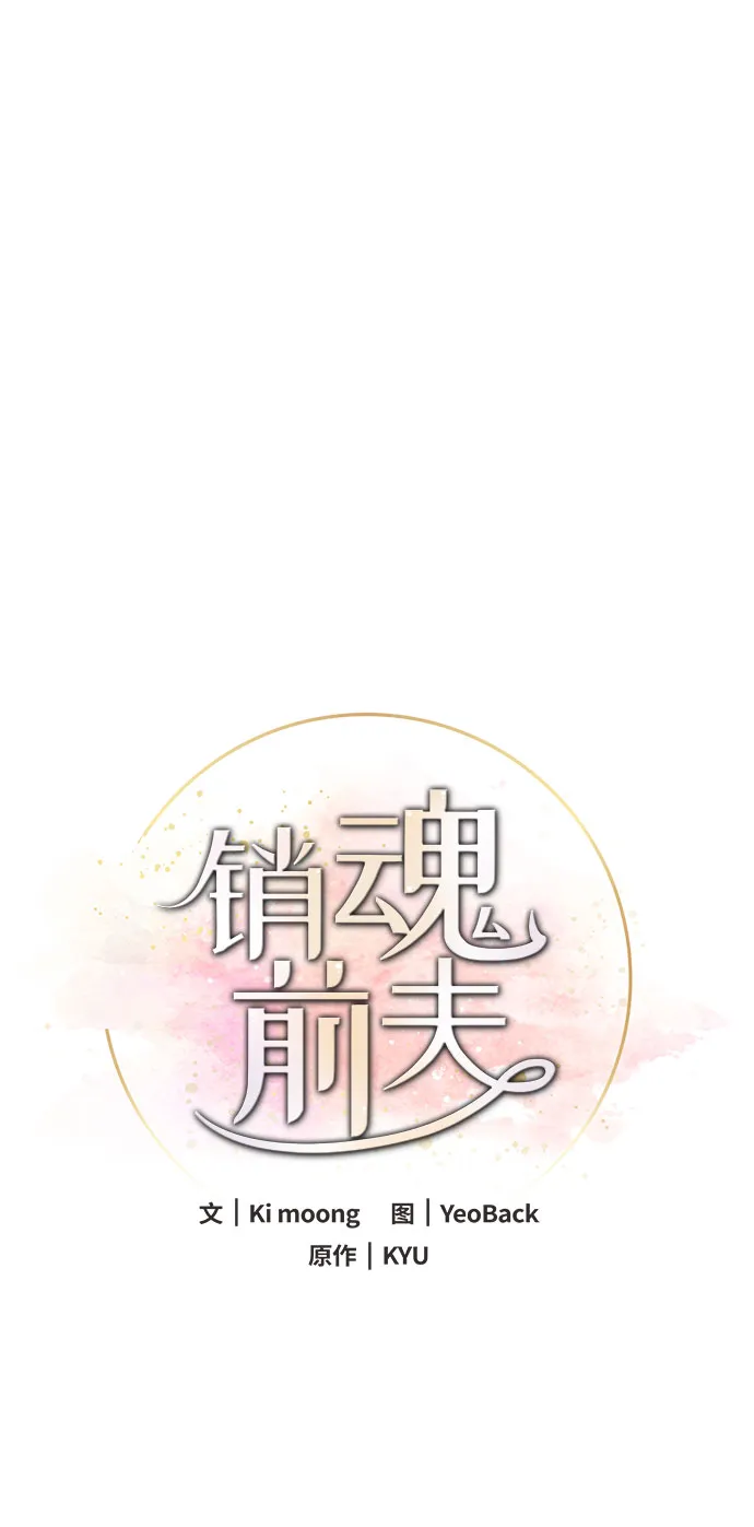 第50话 第22页