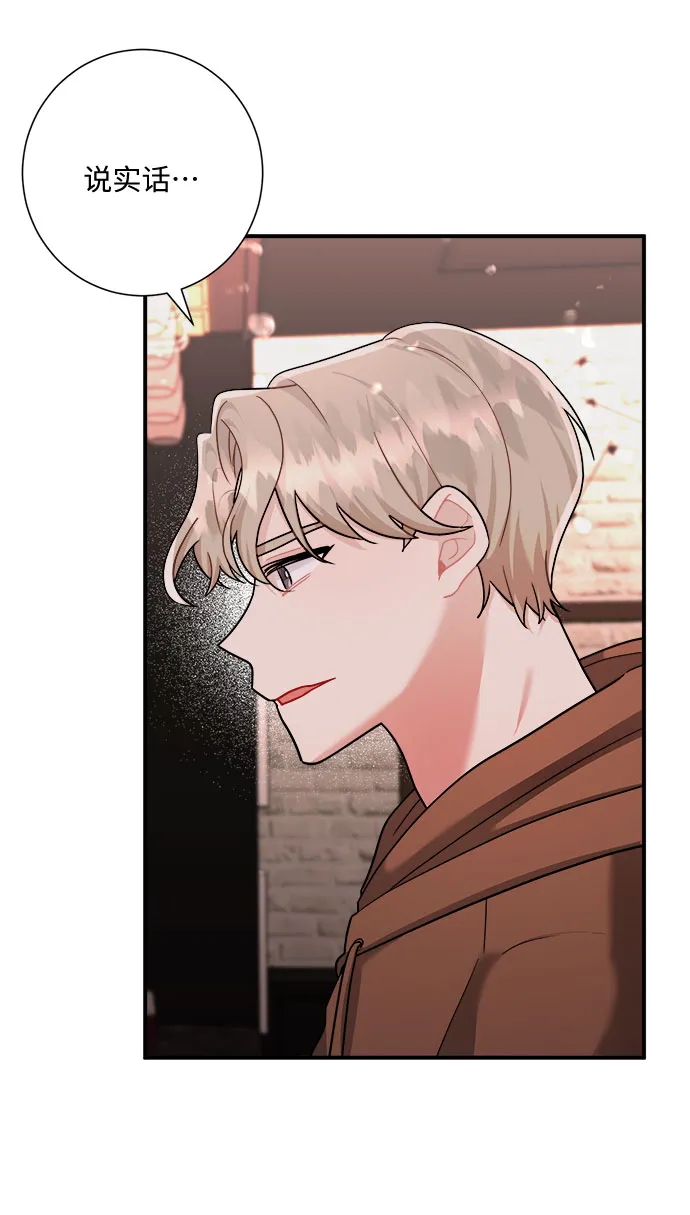 第50话 第24页