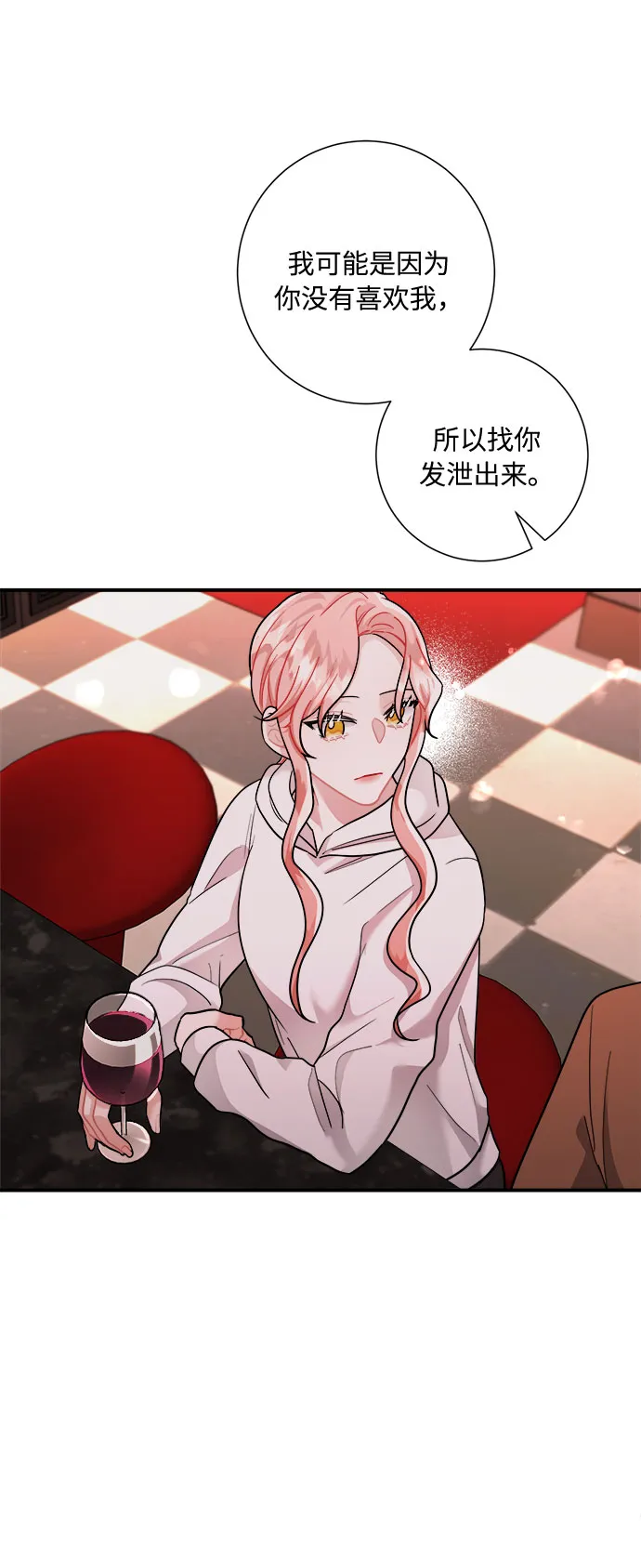 第50话 第25页