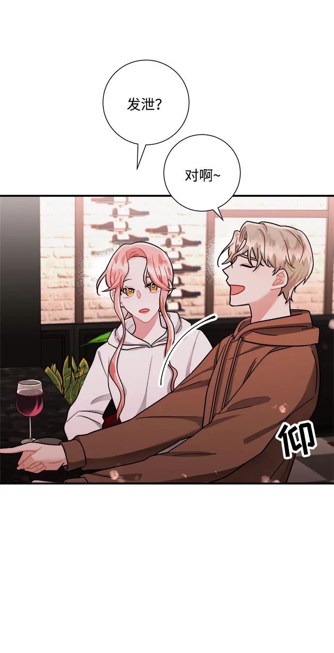 第50话 第26页