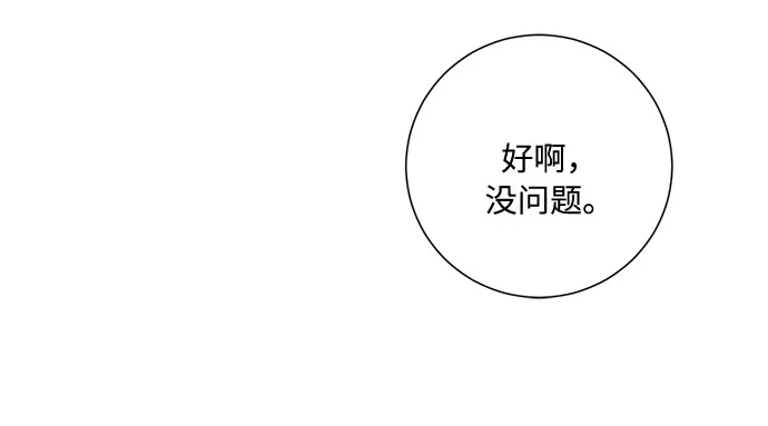 第50话 第38页