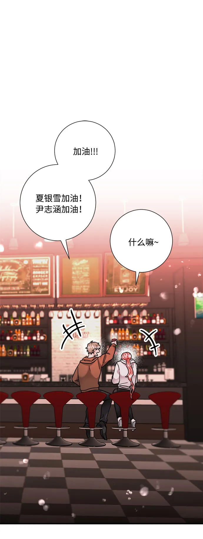 第50话 第39页
