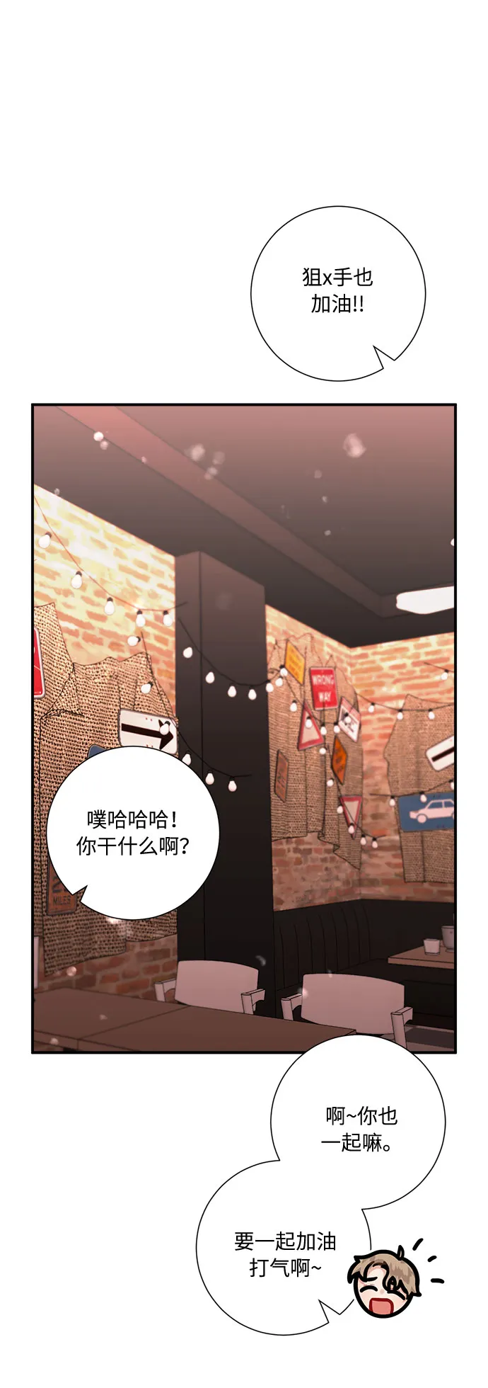 第50话 第40页