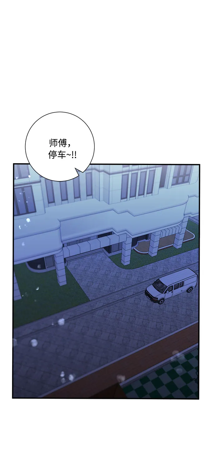 第50话 第44页
