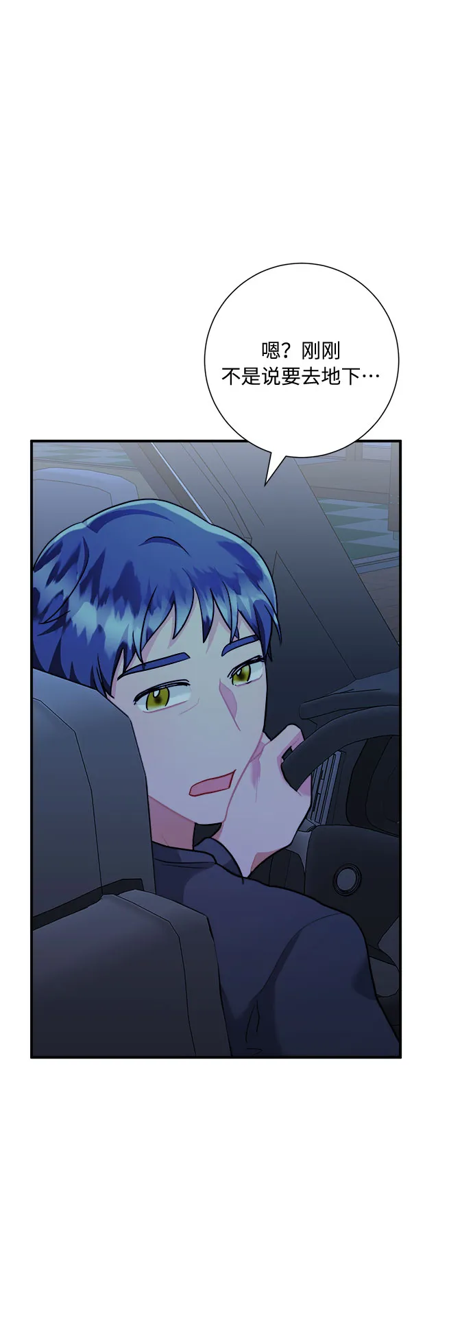 第50话 第46页