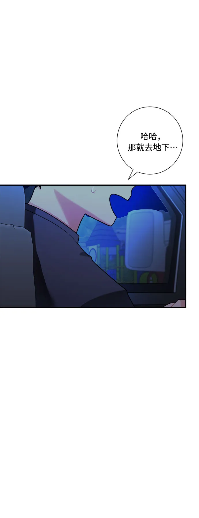 第50话 第48页
