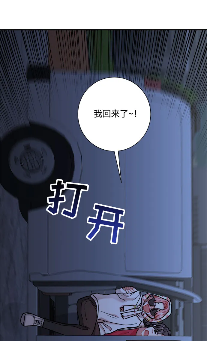 第50话 第49页
