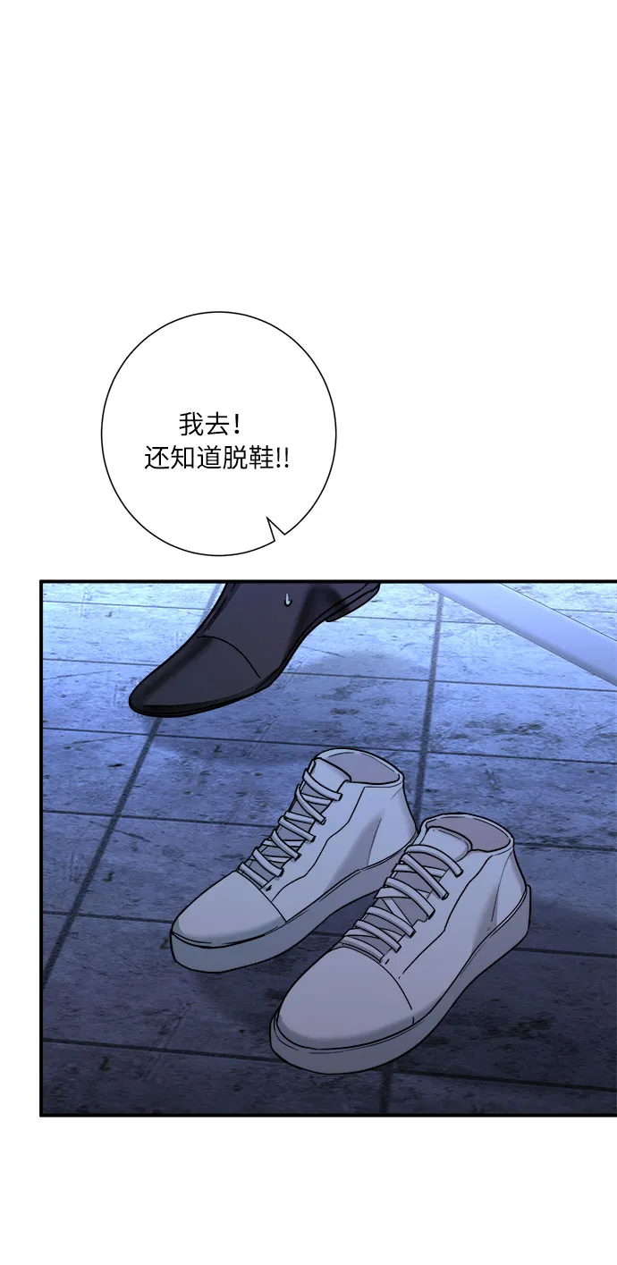 第50话 第54页