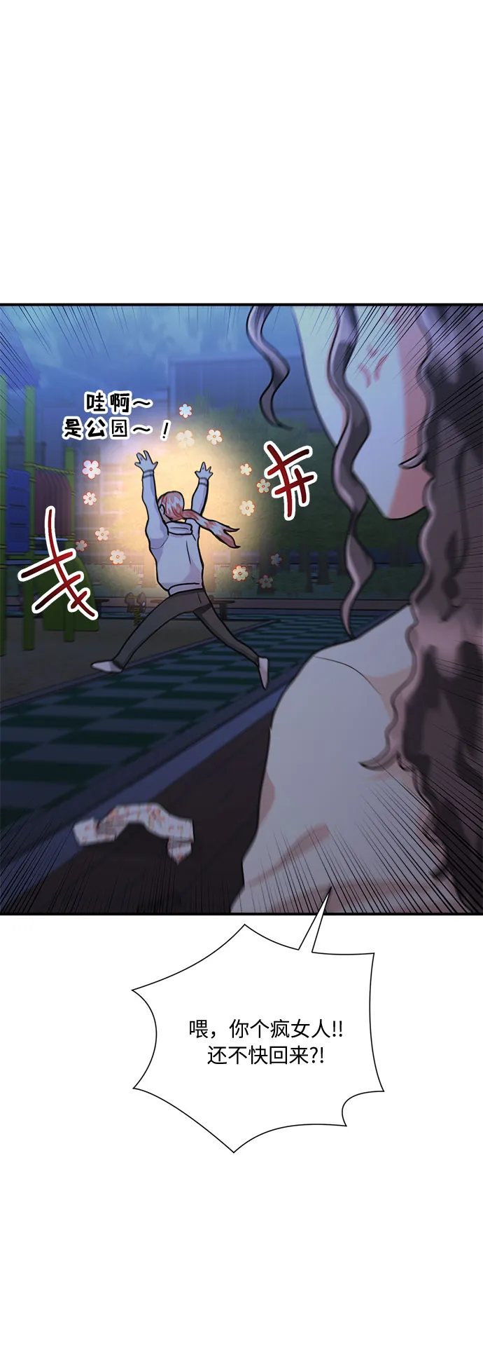 第50话 第55页