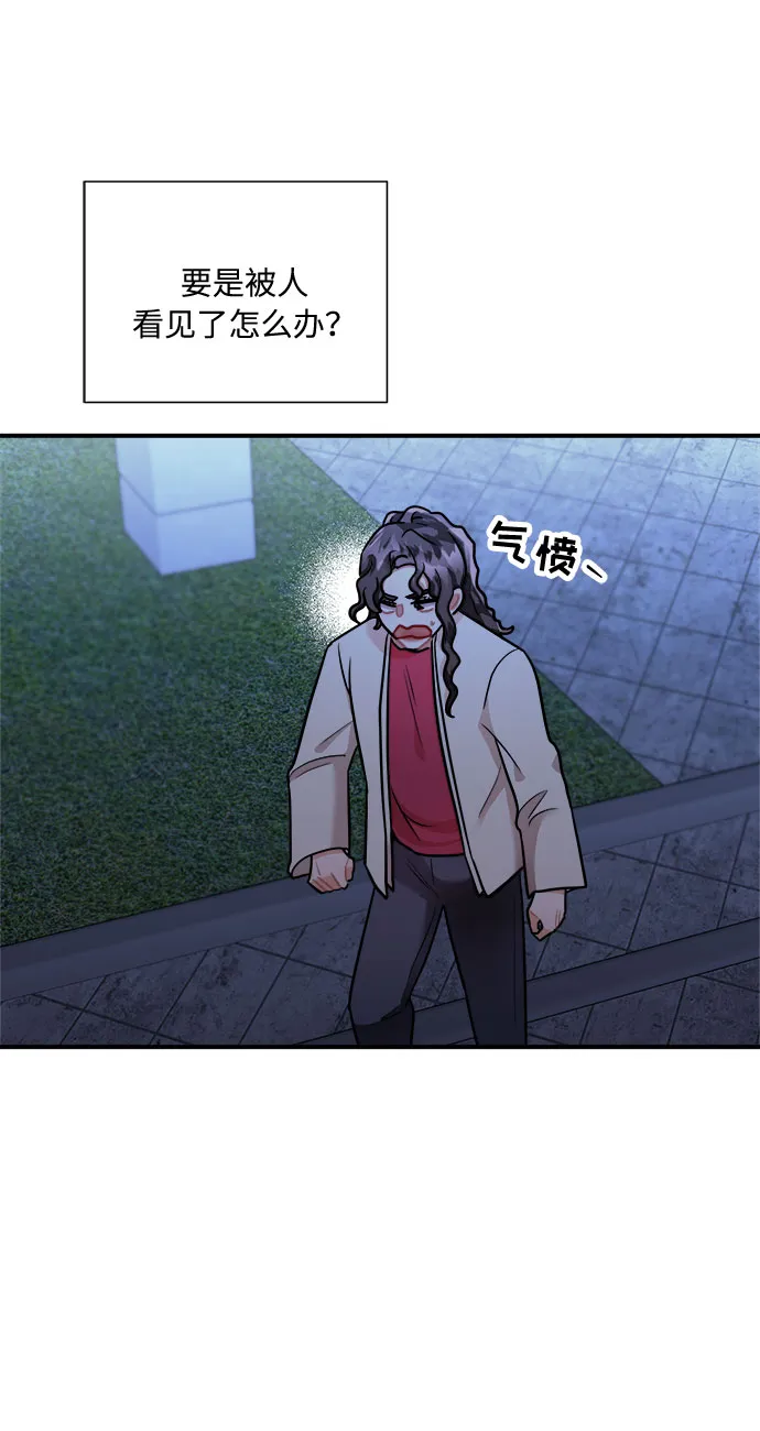 第50话 第56页