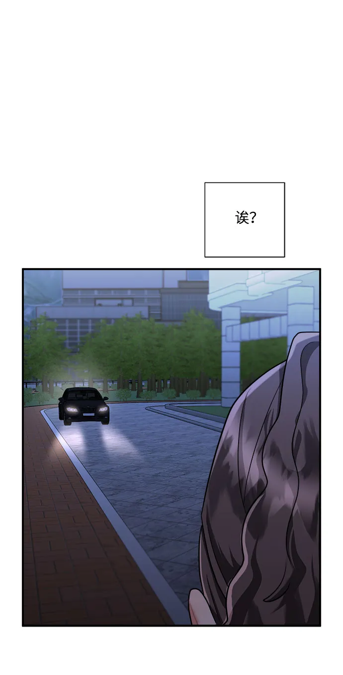 第50话 第57页