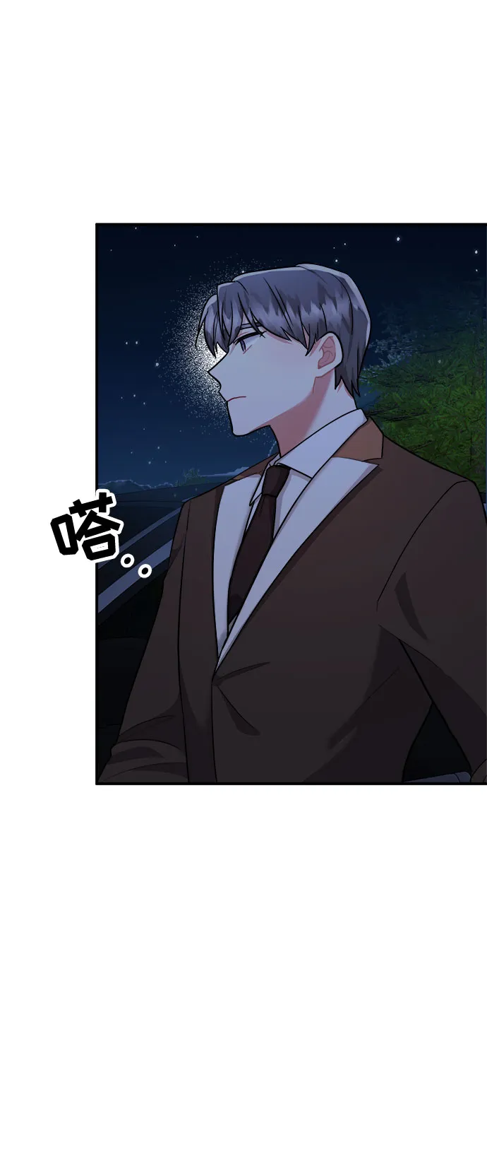 第50话 第58页