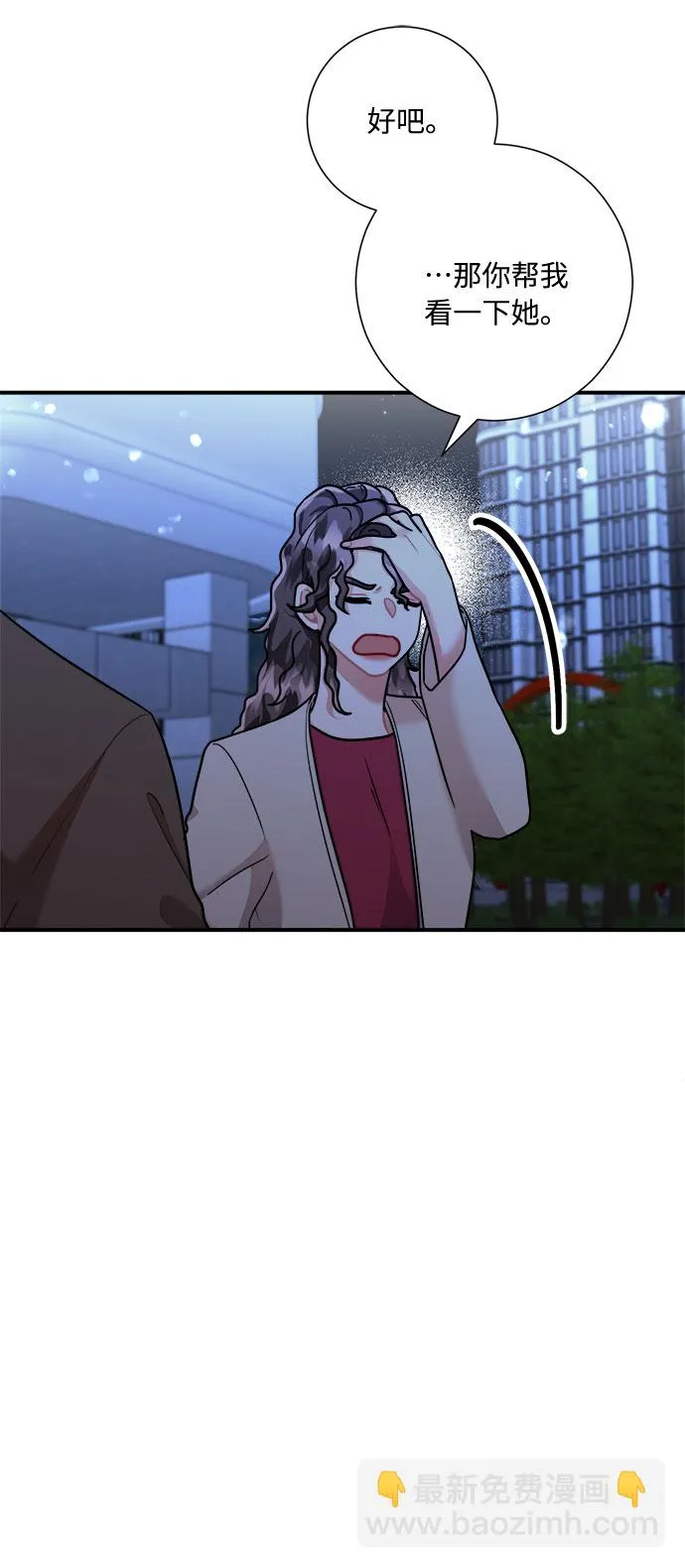 第50话 第63页
