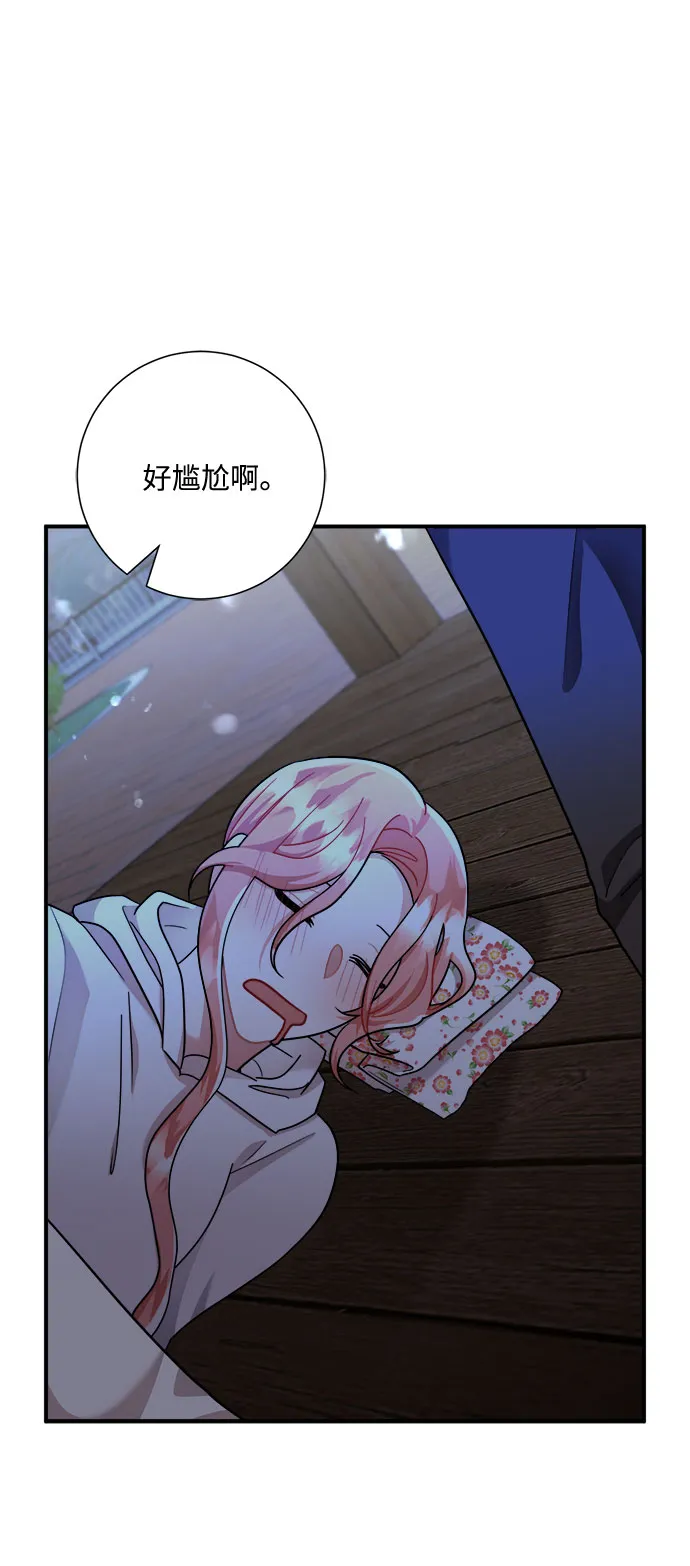 第50话 第67页