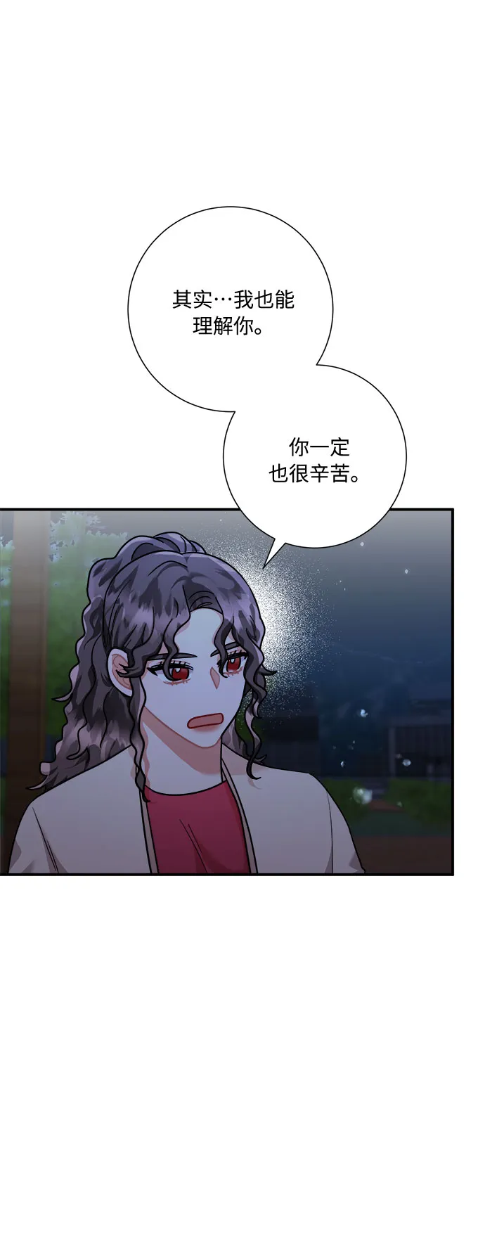 第50话 第69页