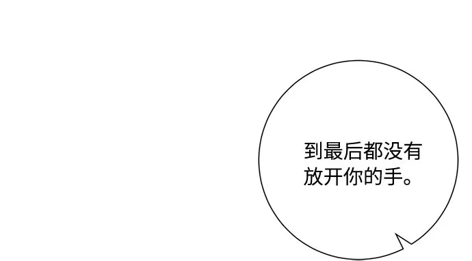 第50话 第73页