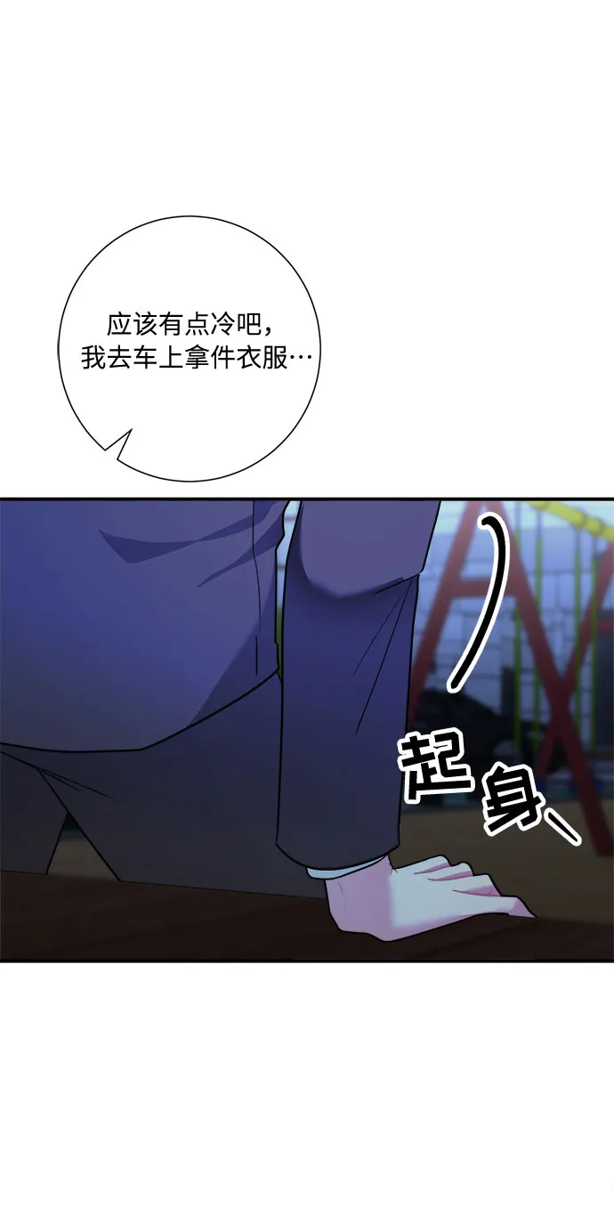 第50话 第77页