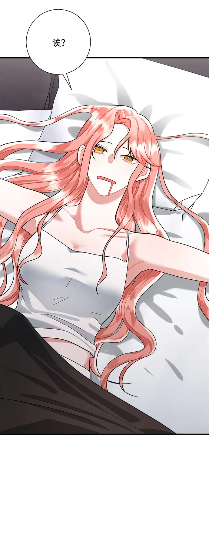 第51话 第3页