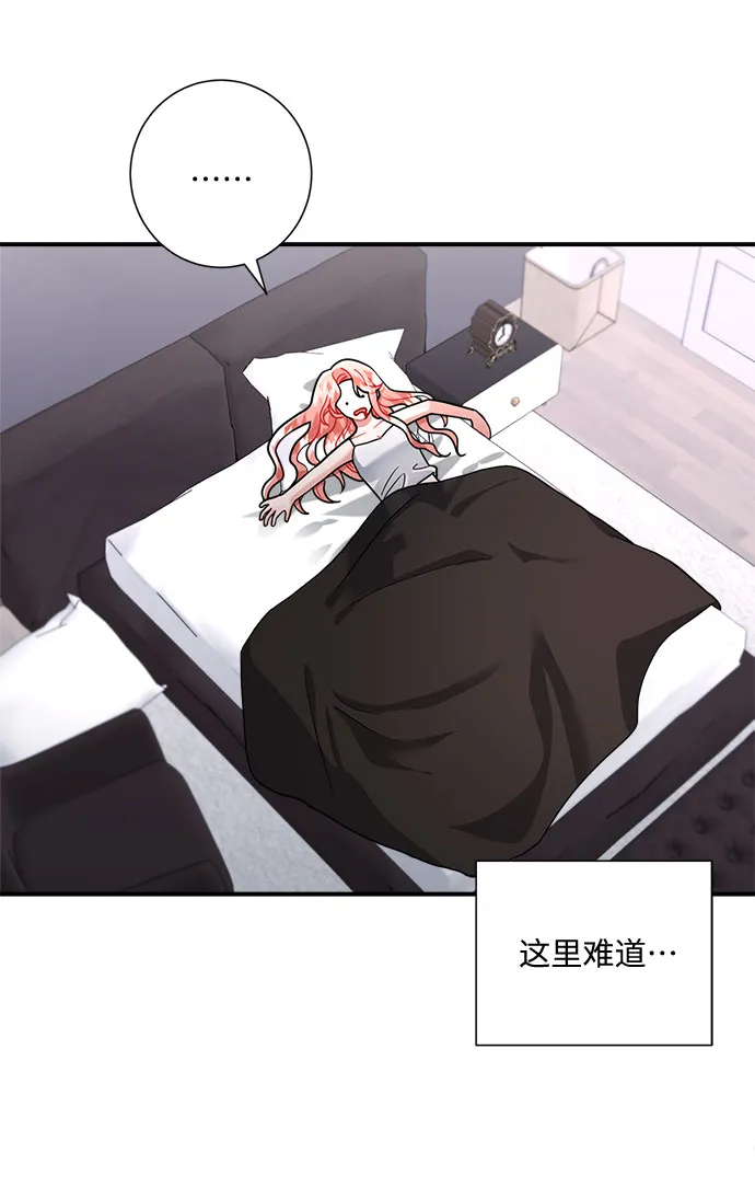 第51话 第4页