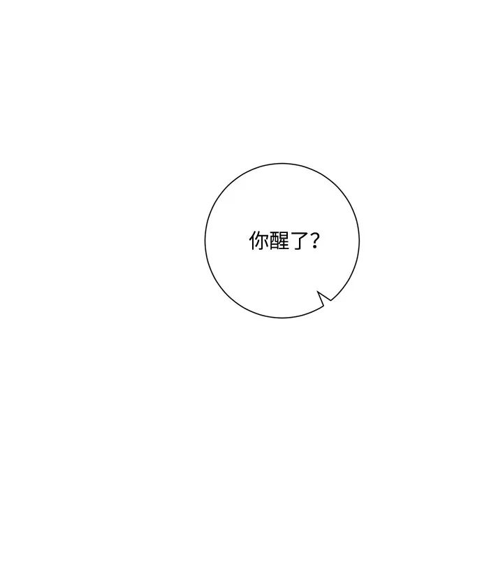 第51话 第5页